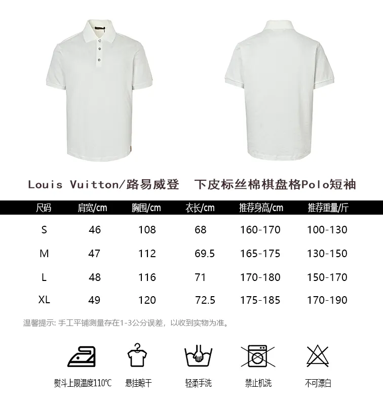 LOUIS VUITTON LV Damier silk cotton piqué short-sleeved POLO shirt with lower leather label